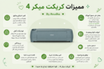 Cricut Maker 4 - Image 3